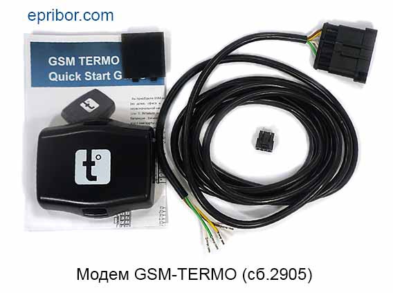 Gsm модем для бинар 5