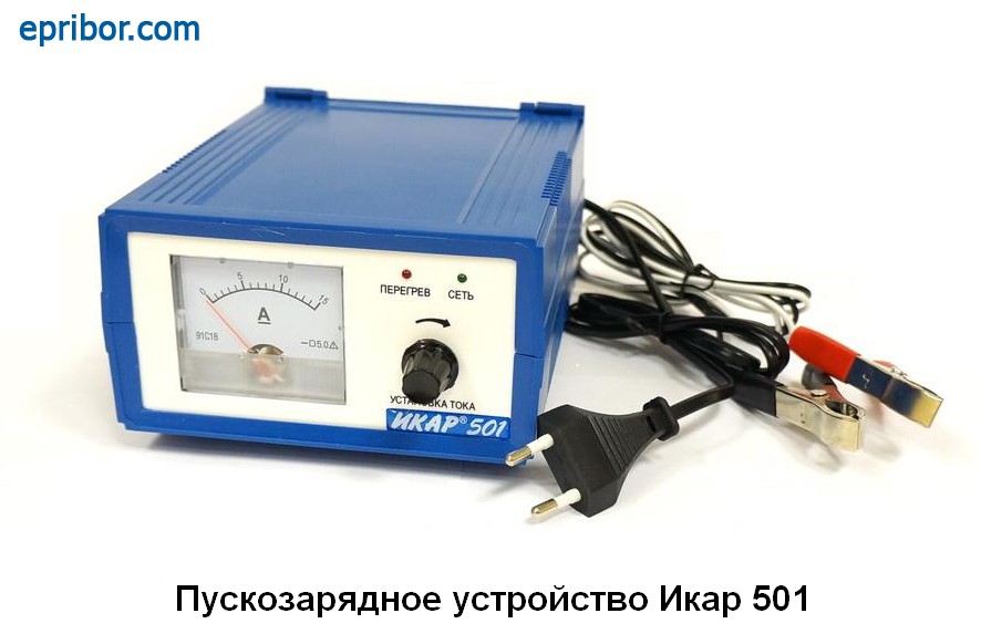 Зарядное устройство для автомобильного аккумулятора икар 501 схема Зарядное устройство для автомобильного аккумулятора икар 501 схема