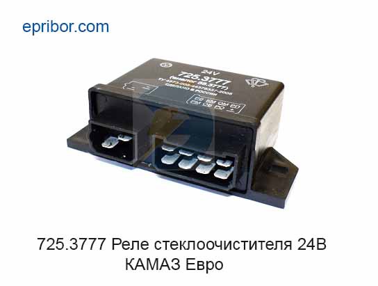 схема реле стеклоочистителя 58.3777