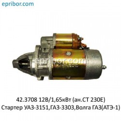 Стартер уаз 3303
