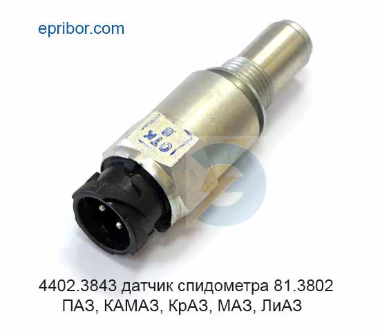 Датчик тм108 камаз