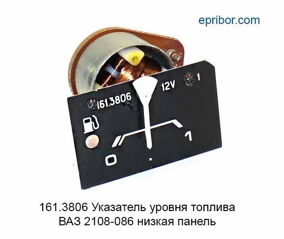 Указатель топлива ваз