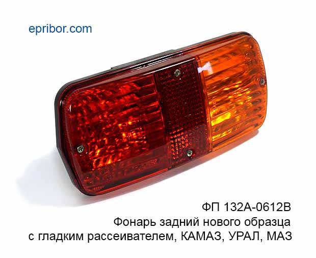 Фонарь поворота камаз
