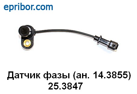Датчик фаз уаз