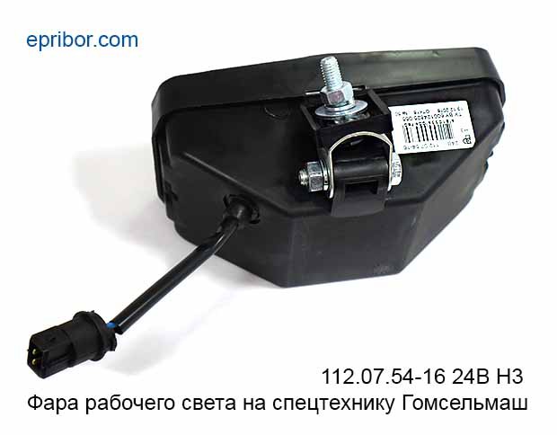 Реле 70а 24в