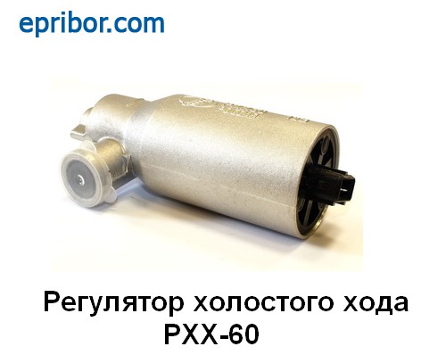 Рхх ланос артикул