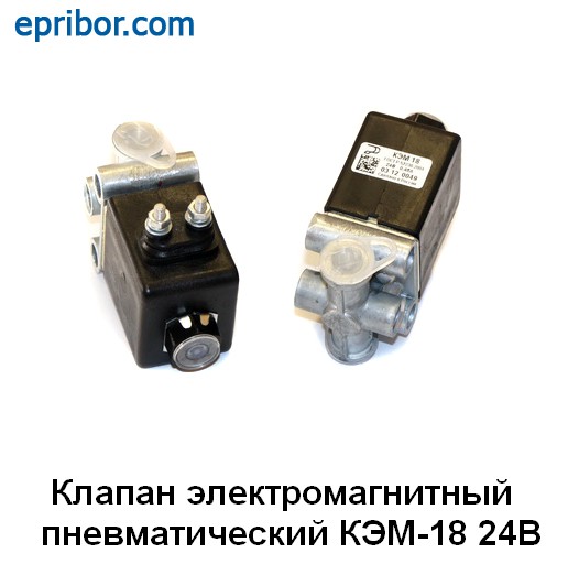 Эбк 24в маз