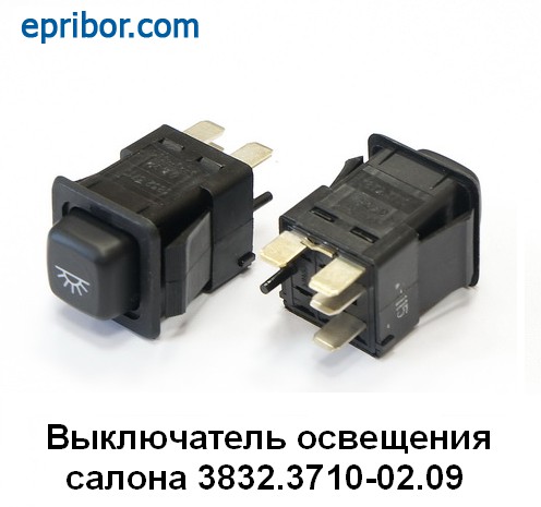 Включатель света газель