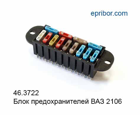 Предохранители газель next