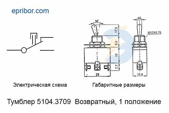 Тумблер схема подключения 12в