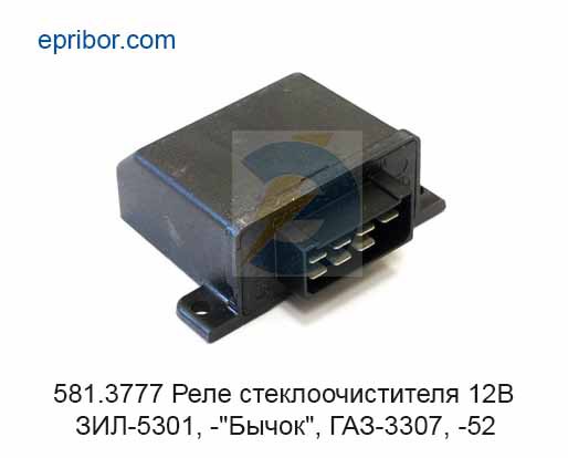предохранители газ 3307 схема
