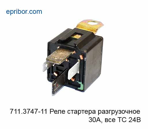 Реле зарядки маз