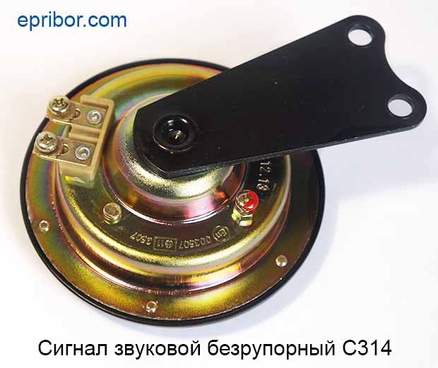 Воздушный сигнал маз