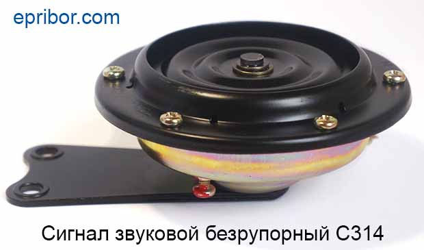 Воздушный сигнал маз