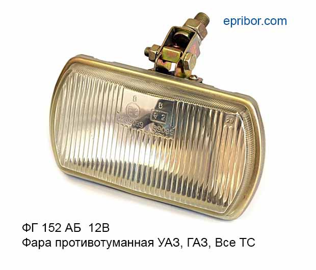 Фары на волгу 105