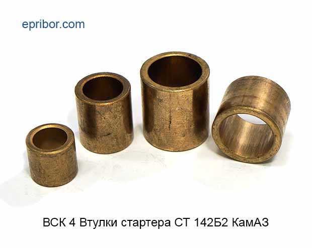 Втулка в32 ухл2