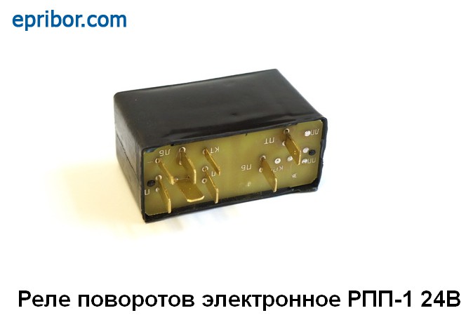 Прп4 12в реле