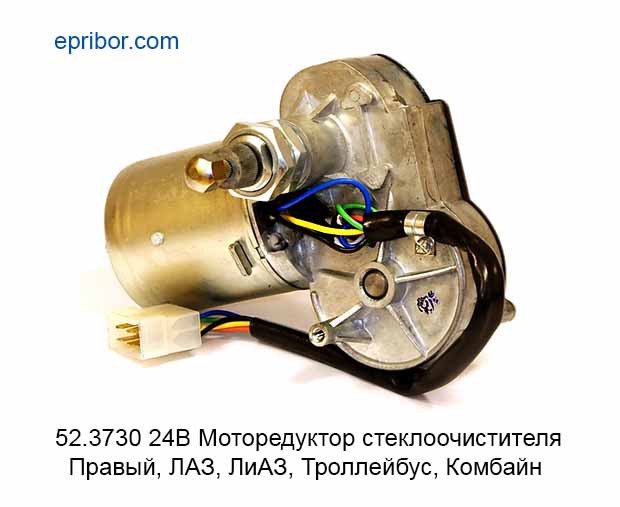 Моторедуктор стеклоподъемника калина