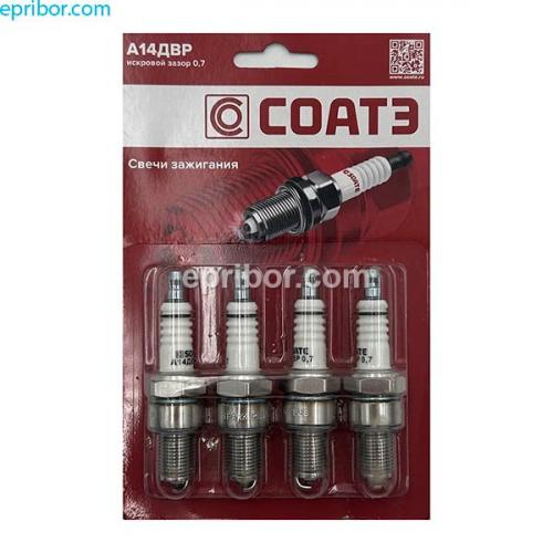 Свеча зажигания А14ДВР 0,7 (СОАТЭ)`  (к-т 4шт) , блистер Свеча зажигания А14ДВР 0,7 (СОАТЭ)`  (к-т 4шт) , блистер