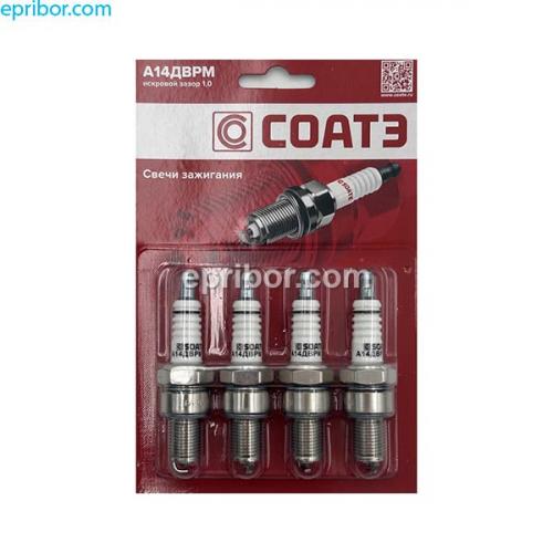 Свеча зажигания А14ДВРМ1 (СОАТЭ)` для ам ГАЗ дв 406,УАЗ дв 409 зазор 1,0 (к-т 4шт) , блистер Свеча зажигания А14ДВРМ1 (СОАТЭ)` для ам ГАЗ дв 406,УАЗ дв 409 зазор 1,0 (к-т 4шт) , блистер