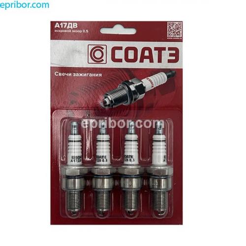 Свеча зажигания А17ДВ05 (СОАТЭ)` для ам ВАЗ 2101-07 зазор 0,5 (к-т 4шт) , блистер Свеча зажигания А17ДВ05 (СОАТЭ)` для ам ВАЗ 2101-07 зазор 0,5 (к-т 4шт) , блистер
