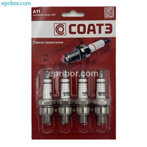 Свеча зажигания А11 0,85 (СОАТЭ)` (блистер 4шт) УАЗ, Г-З, ЗИЛ, КАвЗ, ПАЗ, ЛАЗ, ЛиАЗ. УрАЗ (B4H  N-19 Свеча зажигания А11 0,85 (СОАТЭ)` (блистер 4шт) УАЗ, Г-З, ЗИЛ, КАвЗ, ПАЗ, ЛАЗ, ЛиАЗ. УрАЗ (B4H  N-19