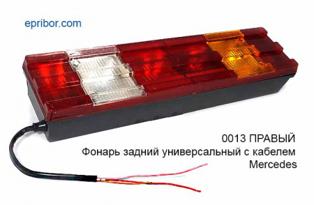 00-00006245_image
